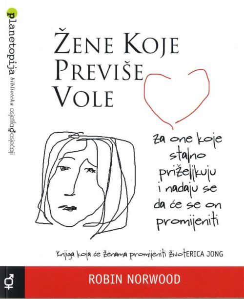 Žene koje previše vole