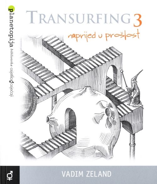 TRANSURFING 3