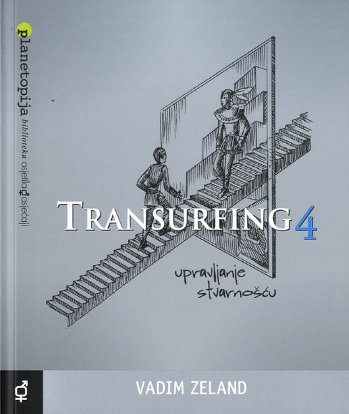 TRANSURFING 4