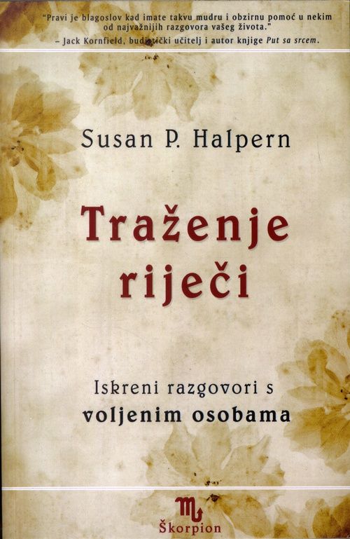 Traženje riječi