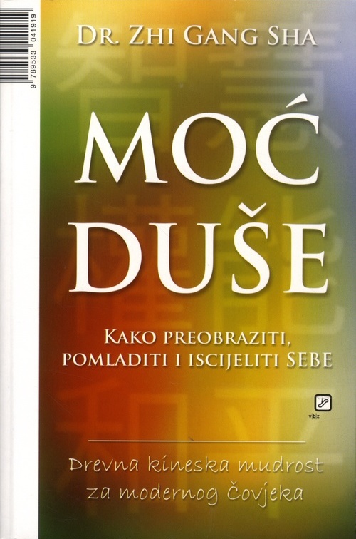 Moć duše