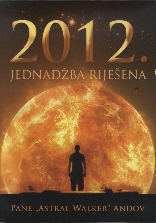 2012. jednadžba riješena