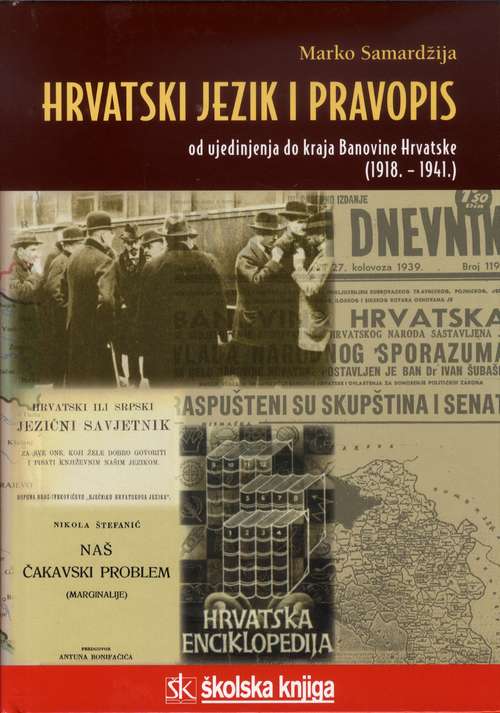 Hrvatski jezik i pravopis