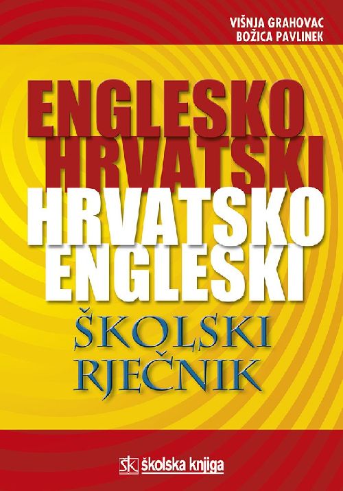Englesko-hrvatski i hrvatsko-engleski školski rječnik