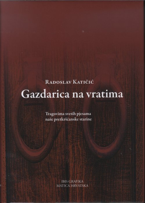 GAZDARICA NA VRATIMA