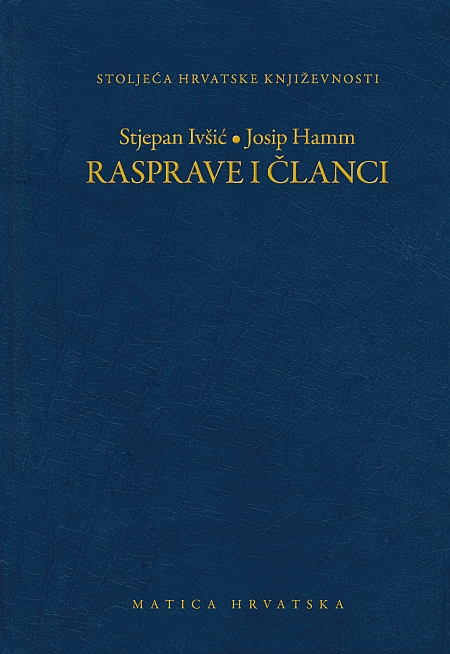 Rasprave i članci