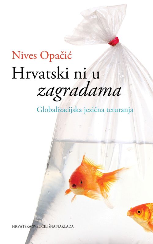 Hrvatski ni u zagradama