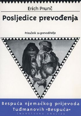 Posljedice prevođenja