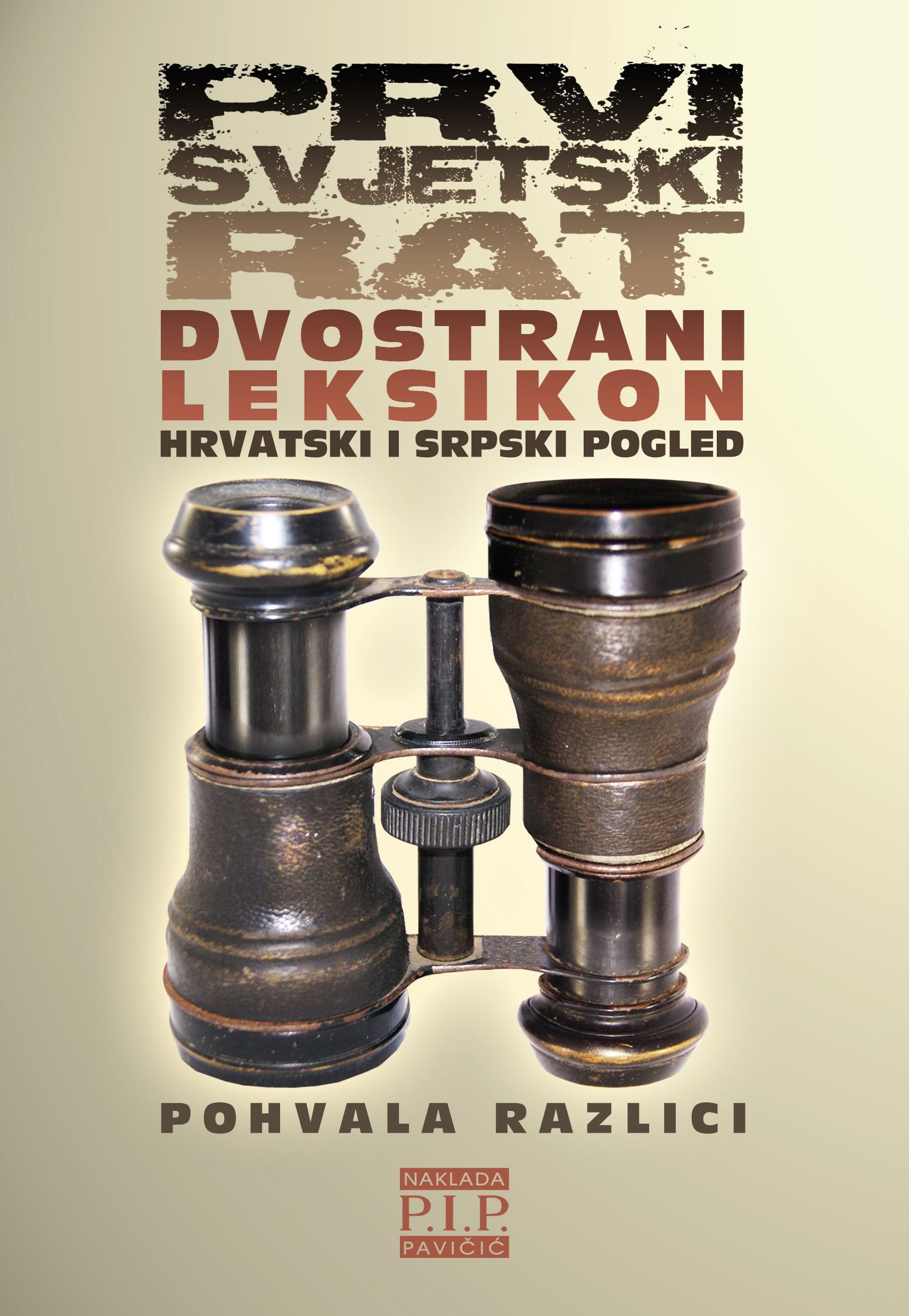 Prvi svjetski rat - dvostrani leksikon