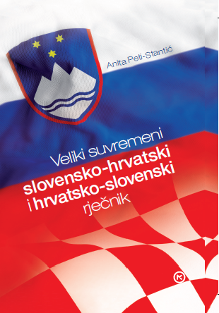 Veliki suvremeni slovensko-hrvatski i hrvatsko-slovenski rječnik