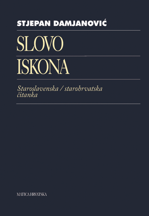 Slovo iskona