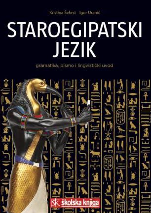 Staroegipatski jezik