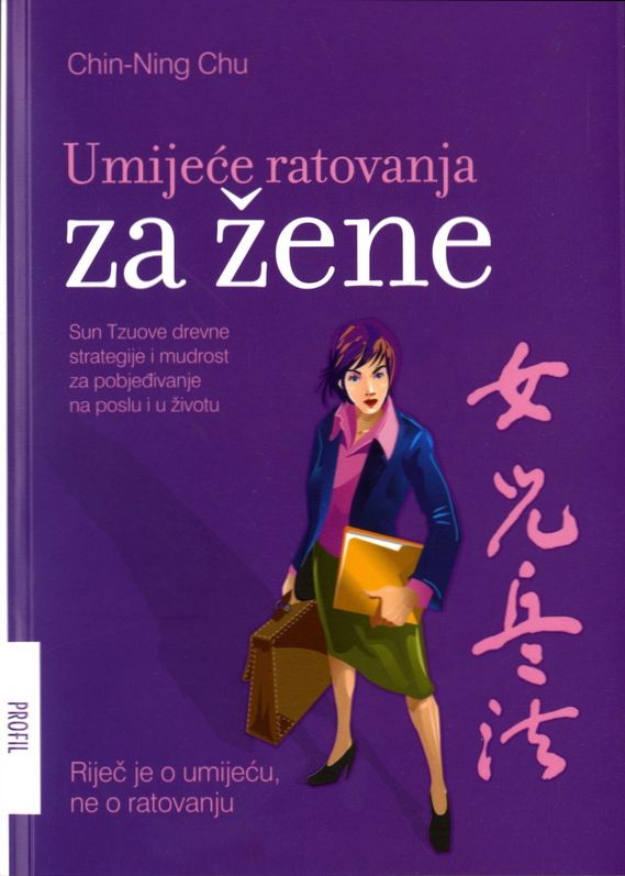 UMIJEĆE RATOVANJA ZA ŽENE