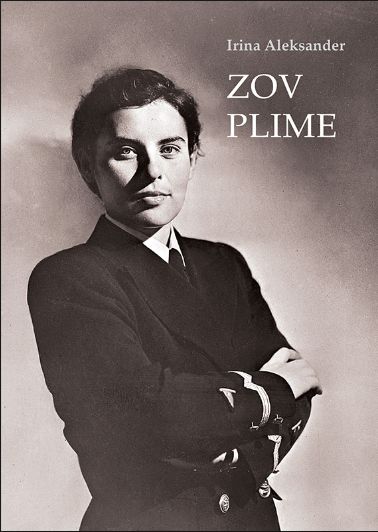 Zov plime