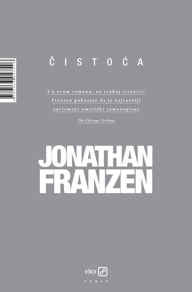 Čistoća