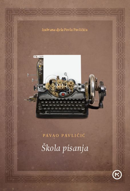 Škola pisanja