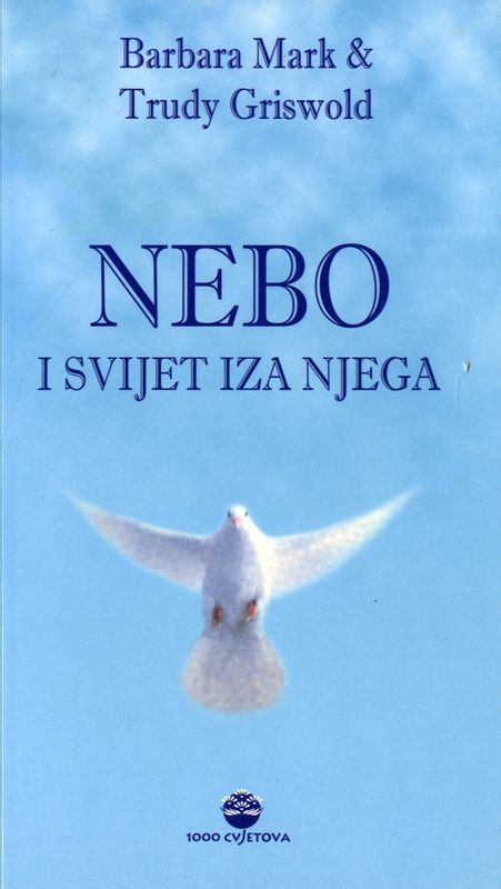 Nebo i svijet iza njega