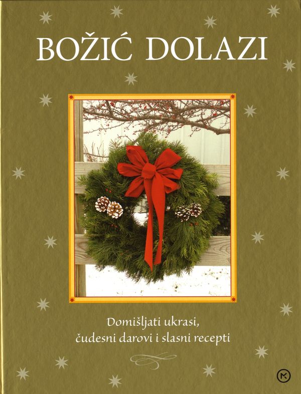 Božić dolazi