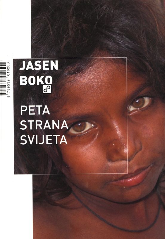 Peta strana svijeta