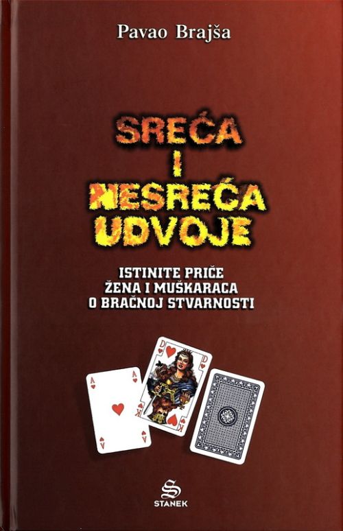 Sreća i nesreća udvoje