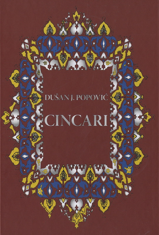 Cincari