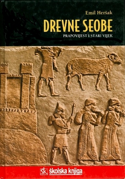 Drevne seobe