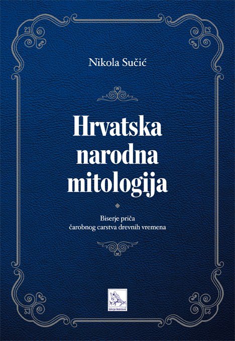 Hrvatska narodna mitologija