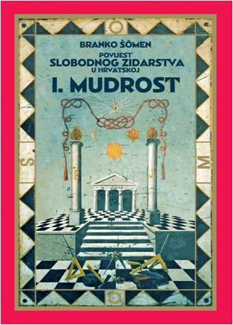 Povijest slobodnog zidarstva u Hrvatskoj