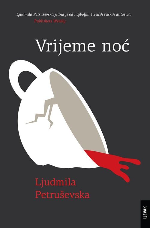 Vrijeme noć