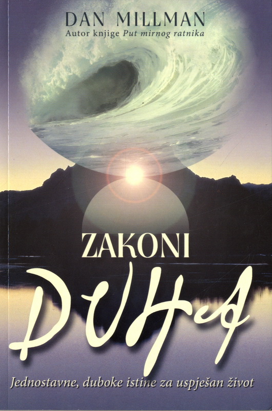 Zakoni duha