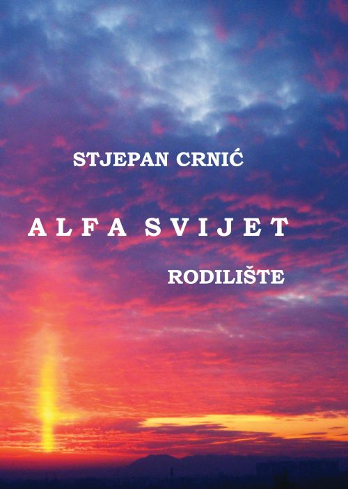 Alfa svijet