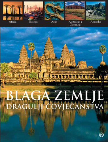 Blaga zemlje