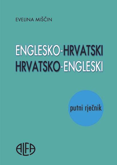 Englesko-hrvatski / Hrvatsko-engleski putni rječnik