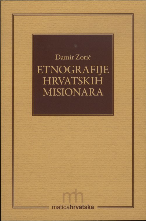 Etnografije hrvatskih misionara