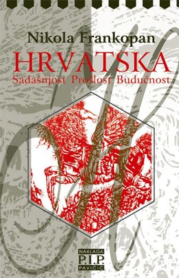 Hrvatska - sadašnjost, prošlost, budućnost