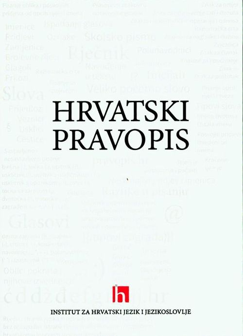 Hrvatski pravopis