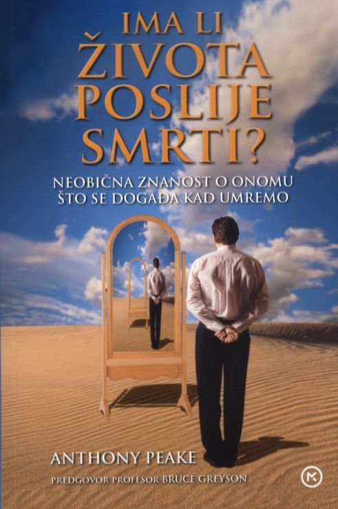 Ima li života poslije smrti?