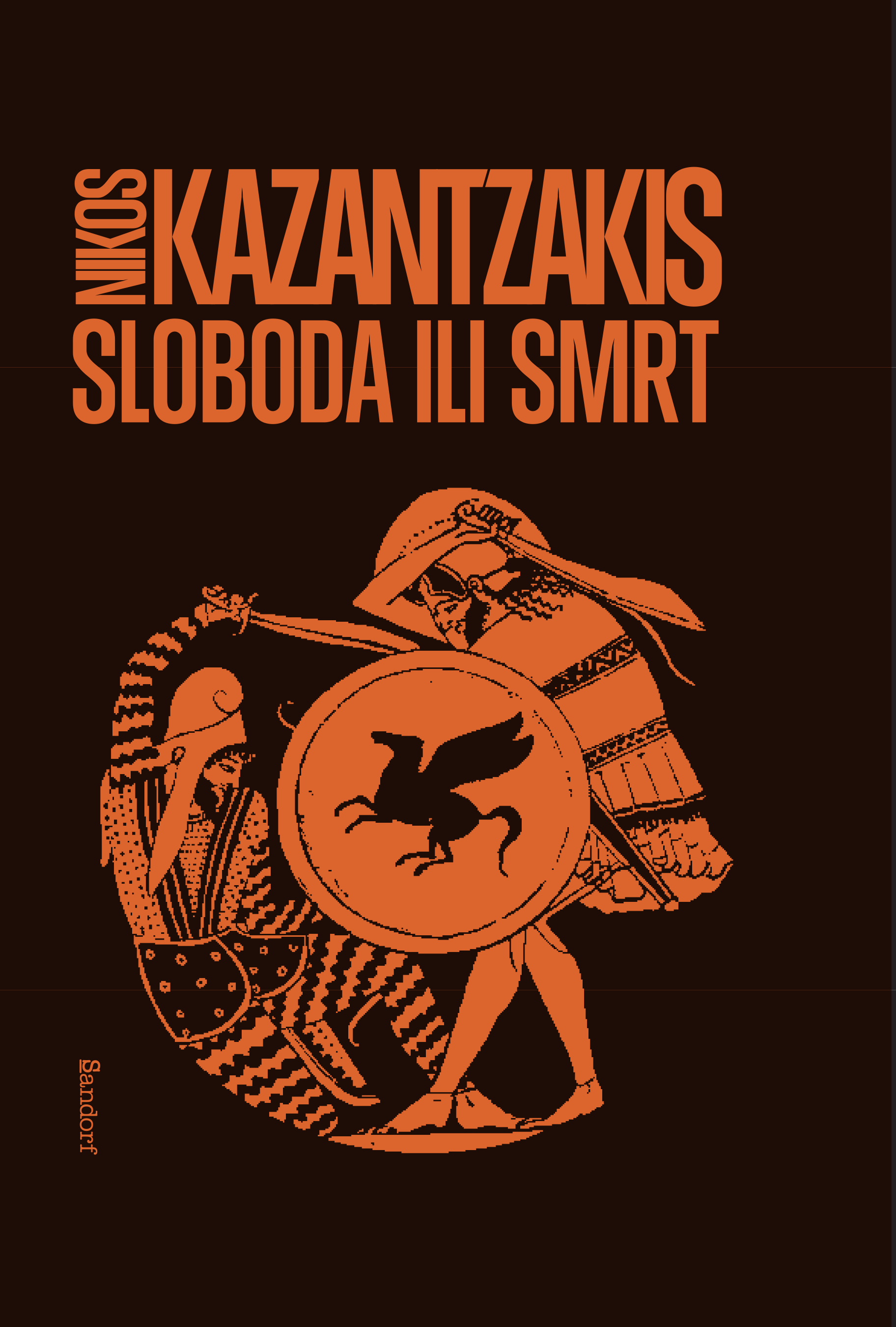 Sloboda ili smrt