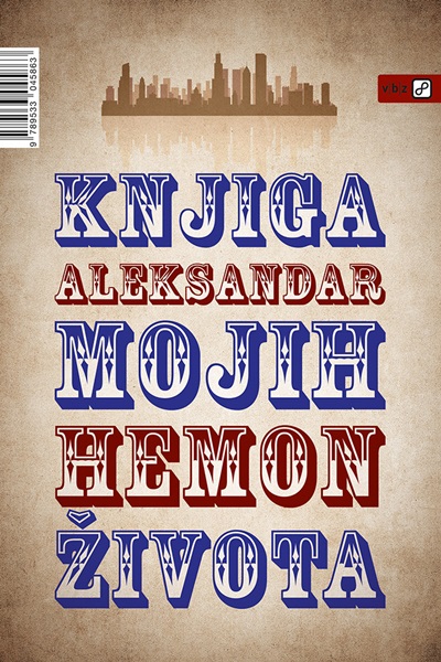 KNJIGA MOJIH ŽIVOTA