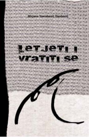 Letjeti i vratiti se