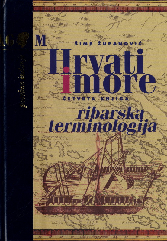 Hrvati i more: Ribarska terminologija 1/2