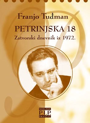 Petrinjska 18
