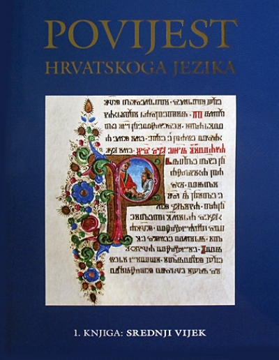 Povijest hrvatskoga jezika
