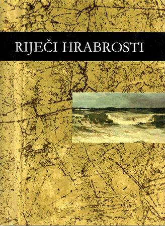 Riječi hrabrosti