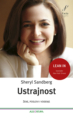 Ustrajnost