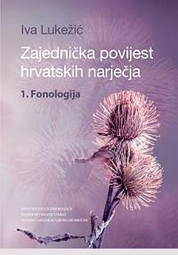 Zajednička povijest hrvatskih narječja
